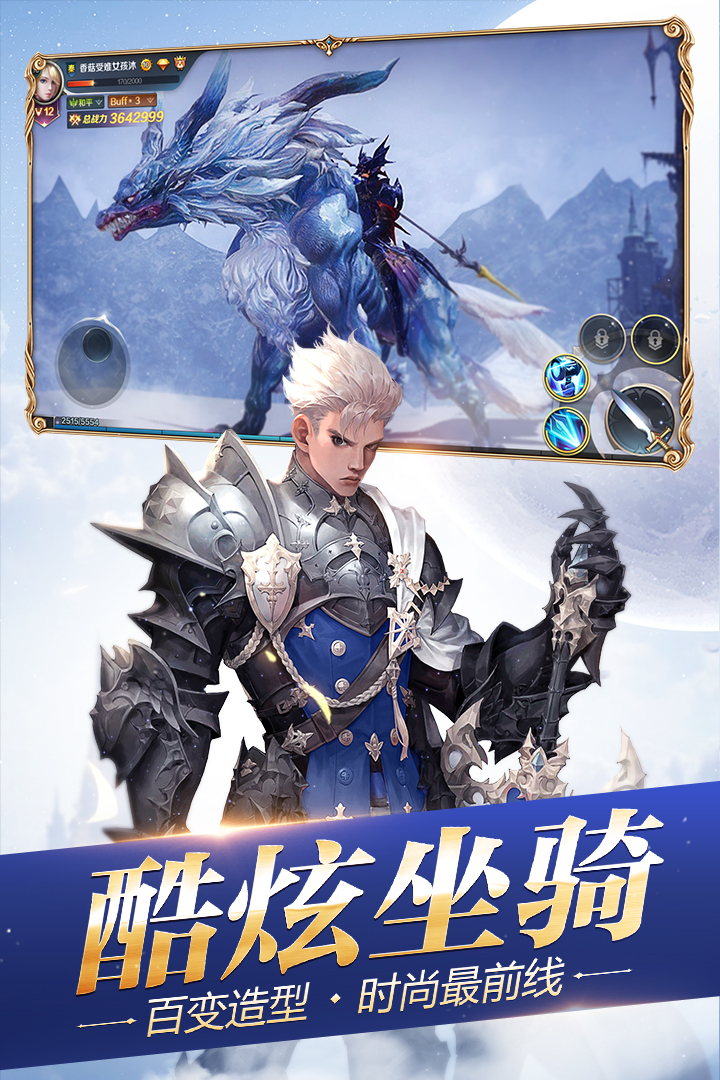 创世纪元手游 v1.22 安卓版截图3 创世纪元手游 v1.22 安卓版截图3