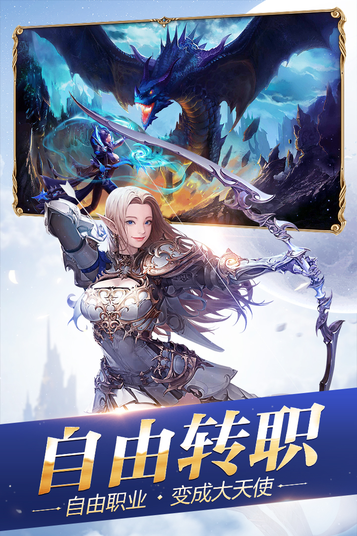 创世纪元手游 v1.22 安卓版截图4 创世纪元手游 v1.22 安卓版截图4