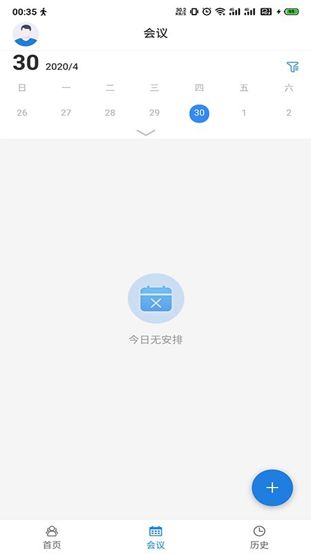 HEDU 3.5.0截图2 HEDU 3.5.0截图2