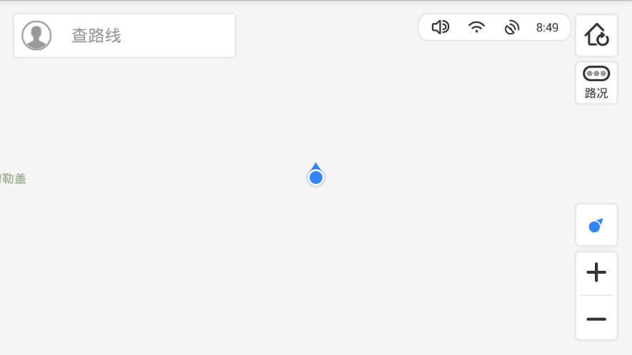 百度地图车镜版 v10.8.21 安卓版截图2