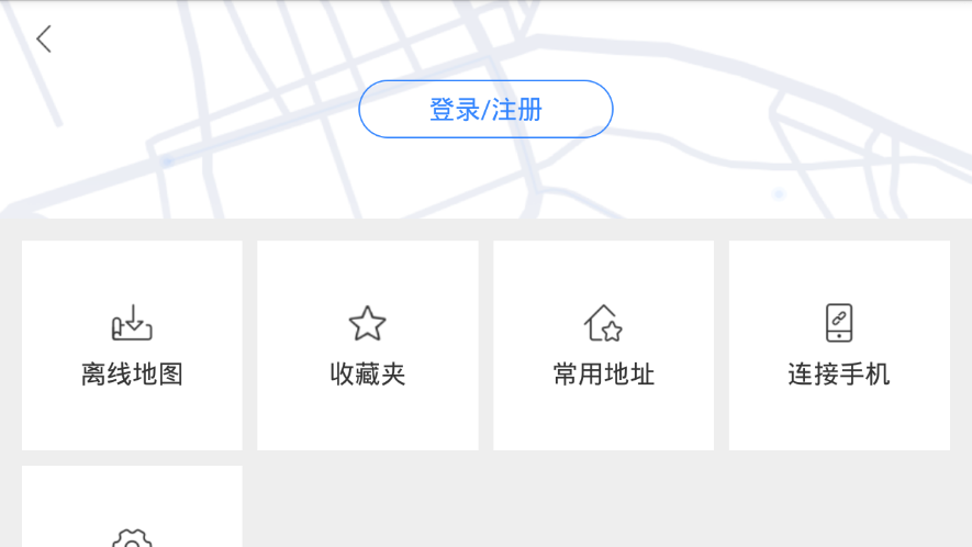 百度地图车镜版 v10.8.21 安卓版截图4
