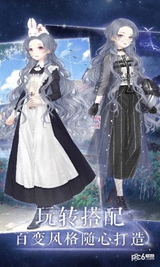 奇迹暖暖九游版截图2