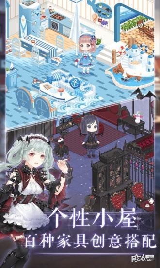 奇迹暖暖九游版截图5