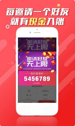 红包新闻截图4