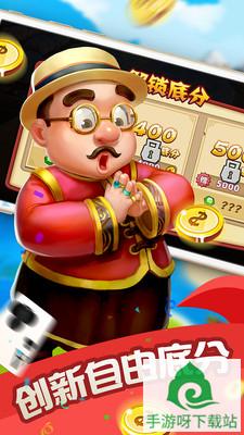 岳阳麻将下载-岳阳麻将最新版安卓下载截图1