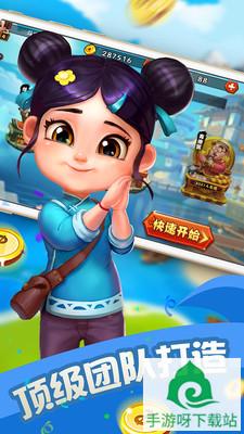 岳阳麻将下载-岳阳麻将最新版安卓下载截图2