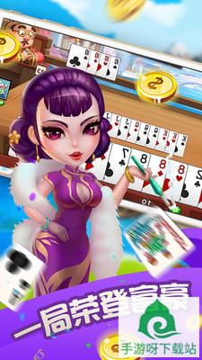 岳阳麻将下载-岳阳麻将最新版安卓下载截图3