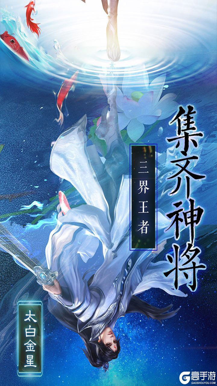 天神大战(西游归来) 1.0.0截图1