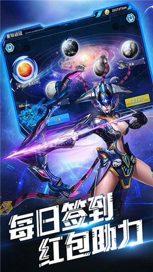 同一个世界OL永抽版 80.9.1截图1 同一个世界OL永抽版 80.9.1截图1