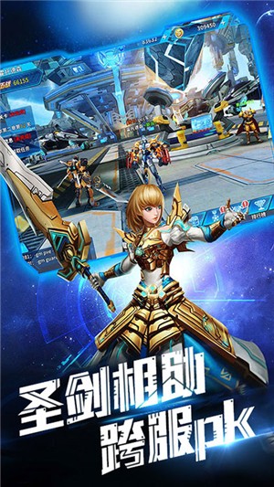 同一个世界OL永抽版 80.9.1截图4 同一个世界OL永抽版 80.9.1截图4