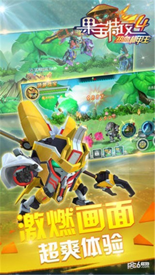 果宝特攻4热血机甲战士截图3 果宝特攻4热血机甲战士截图3