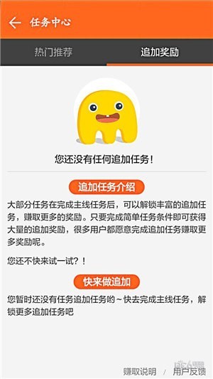 红包派app下载