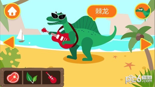 多多恐龙岛 1.4.93截图2