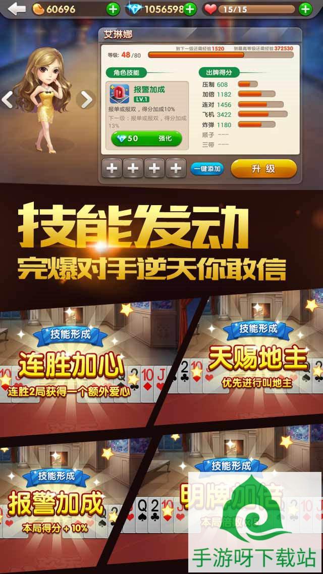 欢乐赢三张棋牌下载-欢乐赢三张手机版下载截图4