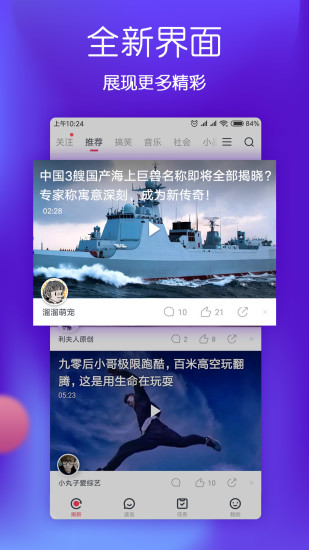 波波视频截图1 波波视频截图1