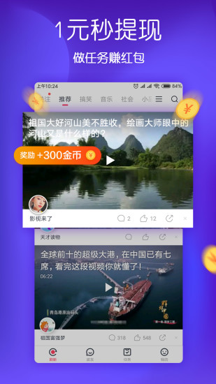 波波视频截图5 波波视频截图5