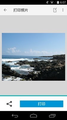 HP Smart 7.3.151截图1