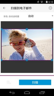 HP Smart 7.3.151截图2