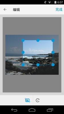HP Smart 7.3.151截图4