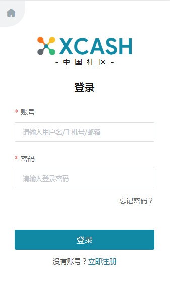 XCASH截图3