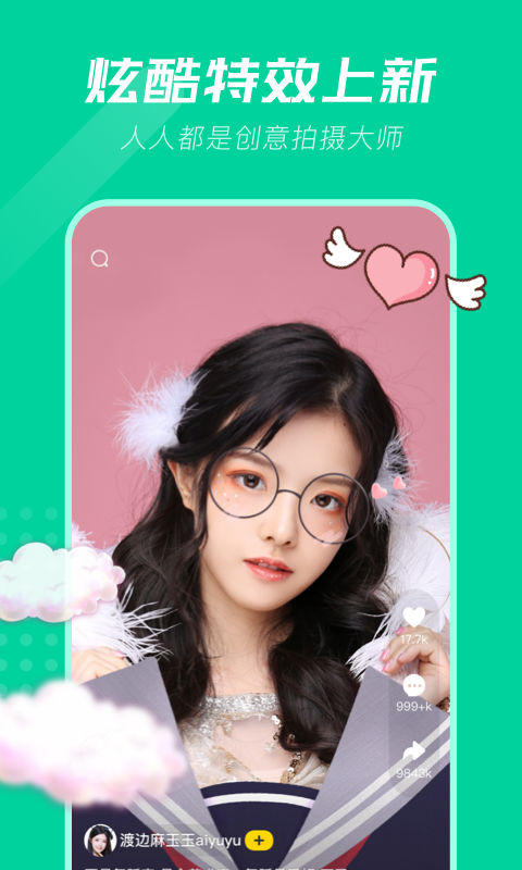 B站小视频 3.2.0.00截图2