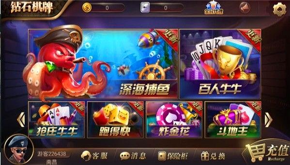 炸弹斗地主安卓手游下载_炸弹斗地主app下载截图3