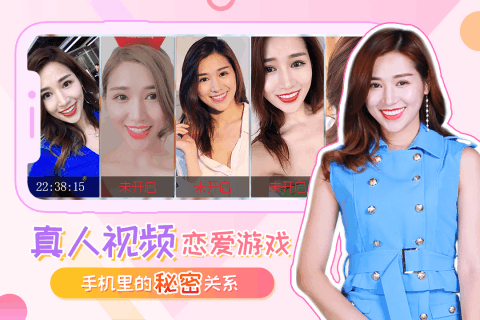 我的总裁女友手游下载截图5