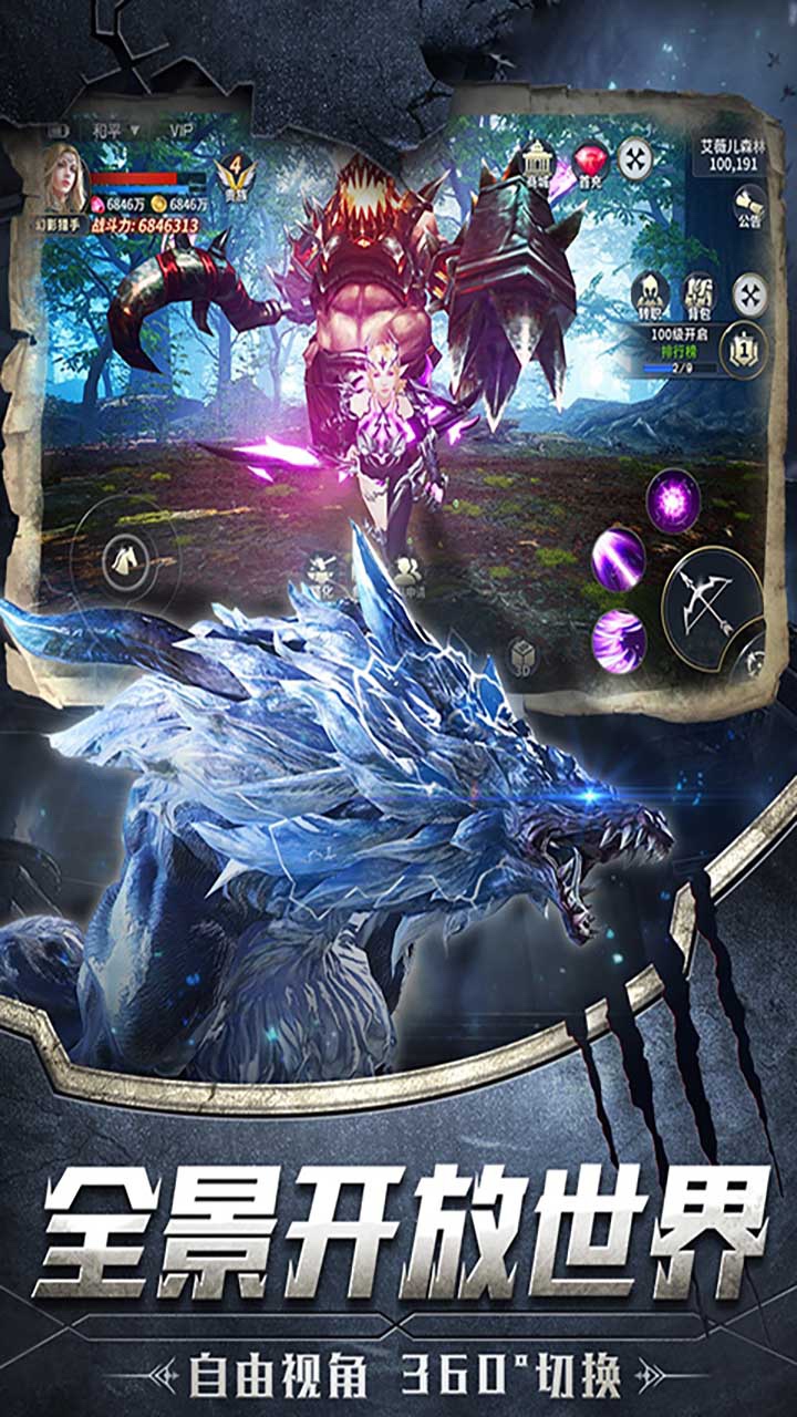 盖娅战记（审判之光） 1.0.0截图2