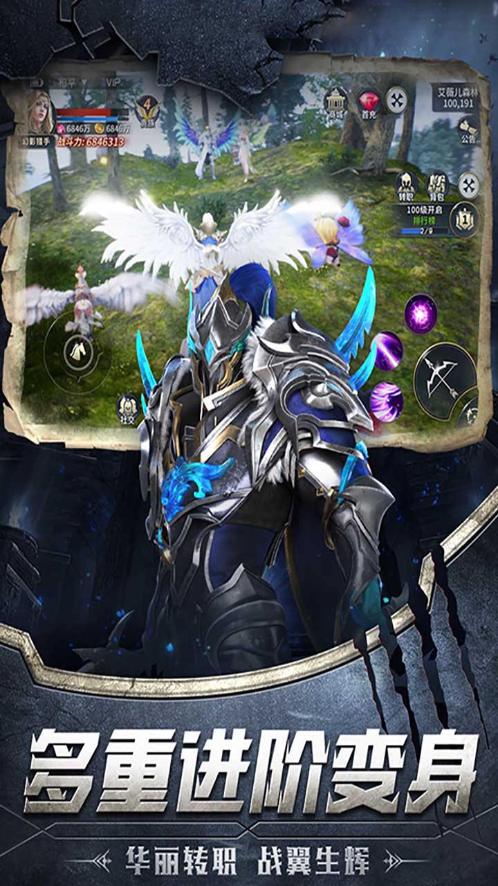 盖娅战记（审判之光） 1.0.0截图4