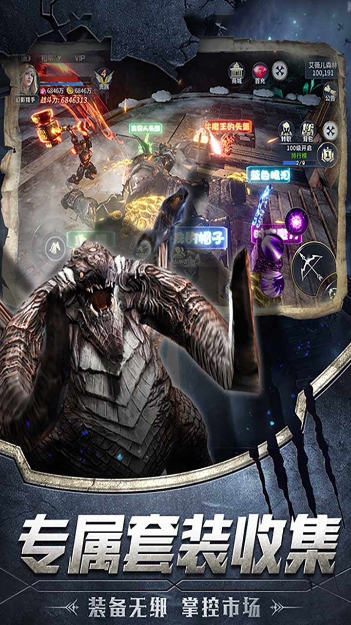 盖娅战记（审判之光） 1.0.0截图5