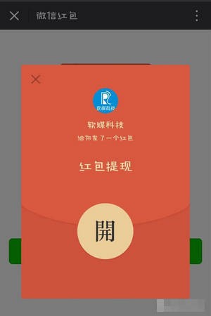 新春红包app下载