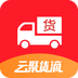 云聚货滴 2.9.6