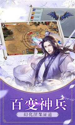 九州破魔录截图1 九州破魔录截图1