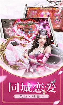 九州破魔录截图2 九州破魔录截图2