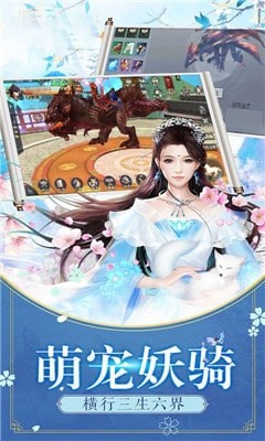 九州破魔录截图3 九州破魔录截图3