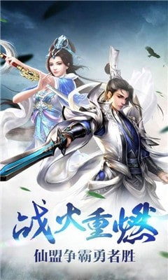 九州破魔录截图4 九州破魔录截图4