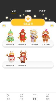 MOJIGO 3.4.2截图2