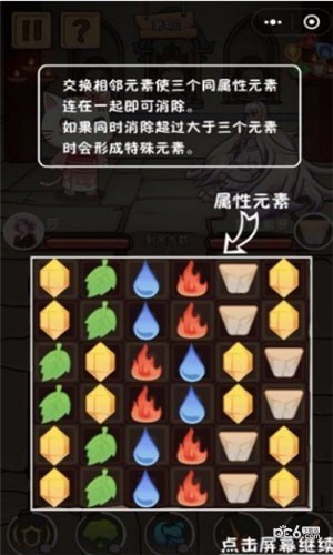 喵喵奇妙物语 2.0.10截图2