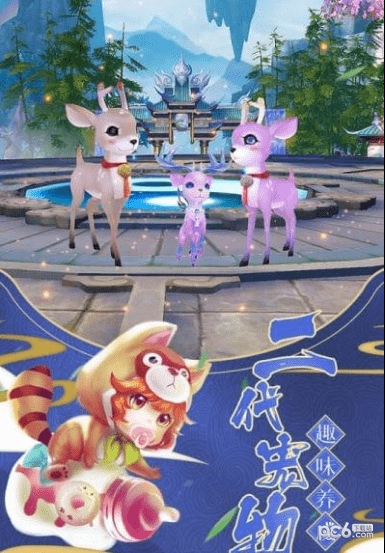 诛仙手游华为版 1.790.1截图1