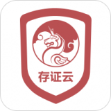 录音存证宝 3.4.36000