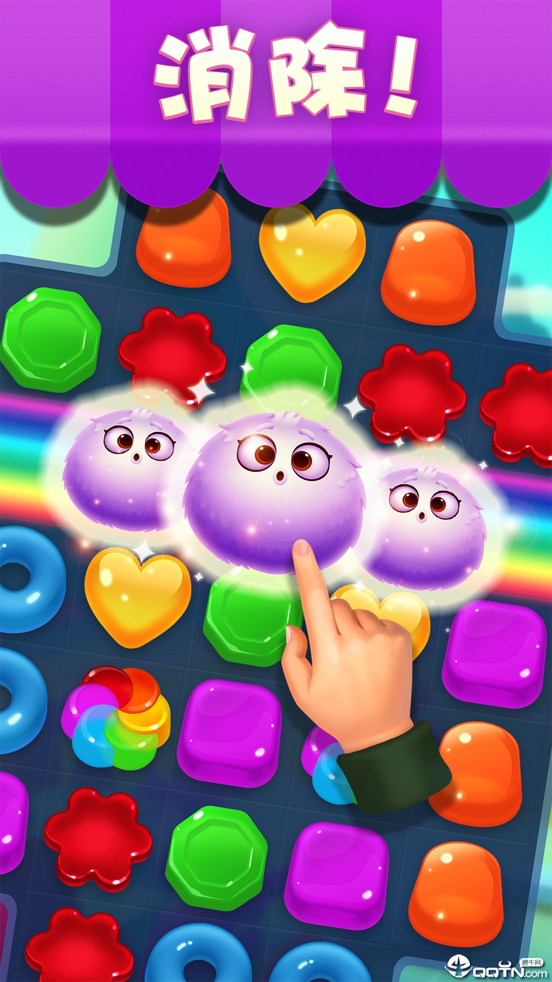 宾果消消消 v7.2.8 安卓版截图1