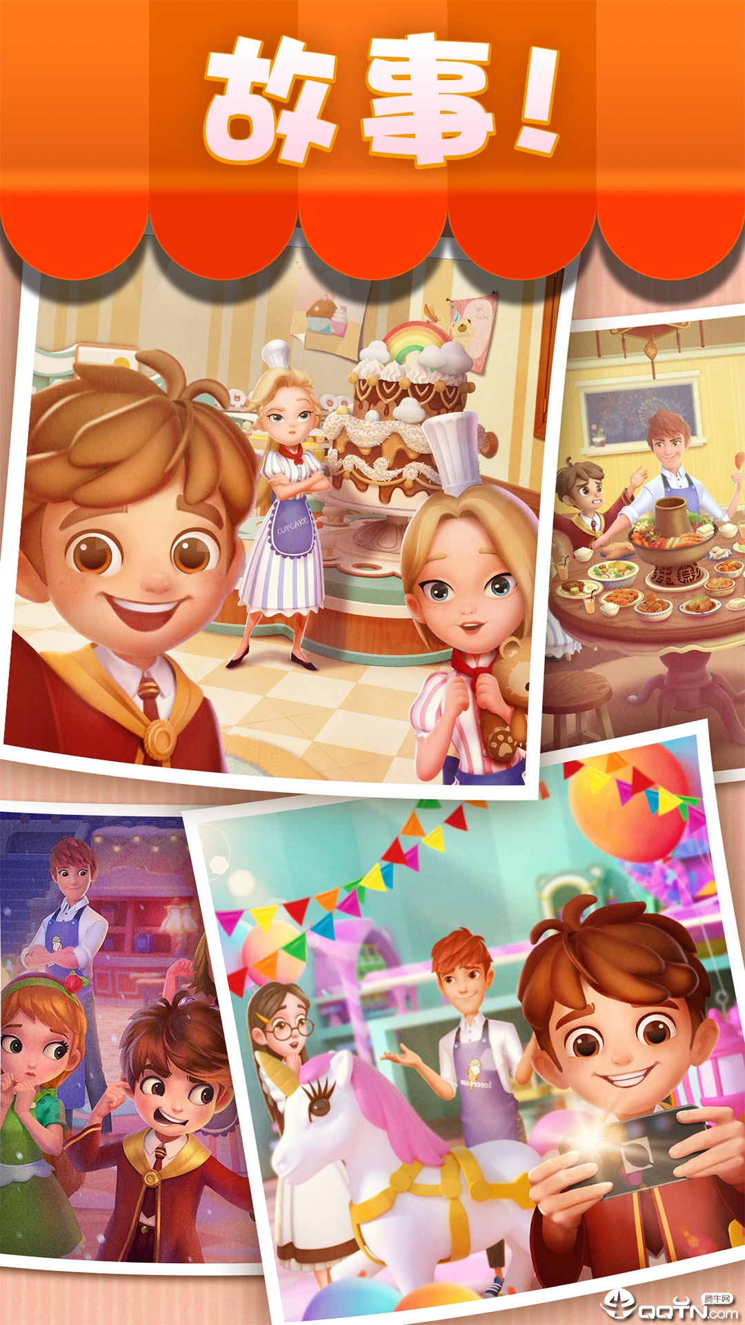 宾果消消消 v7.2.8 安卓版截图3