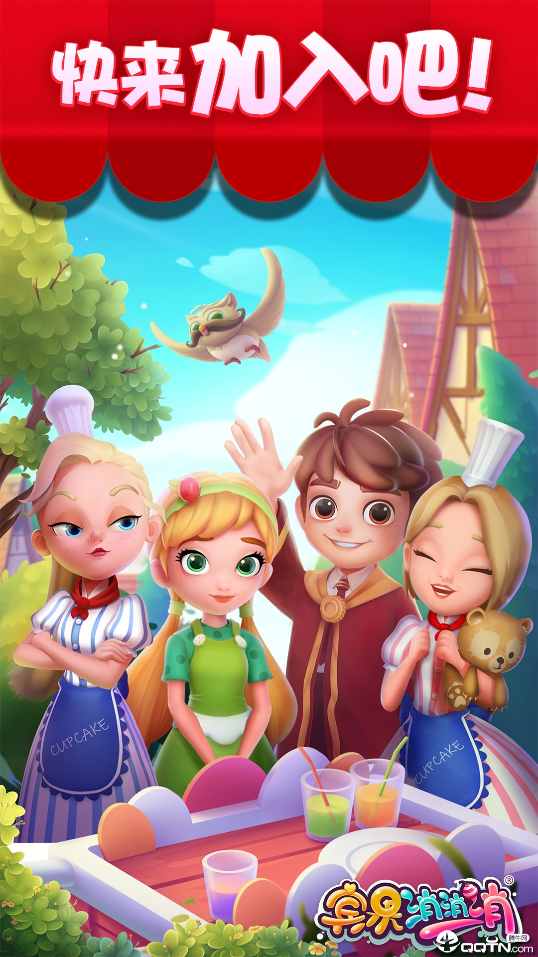 宾果消消消 v7.2.8 安卓版截图4