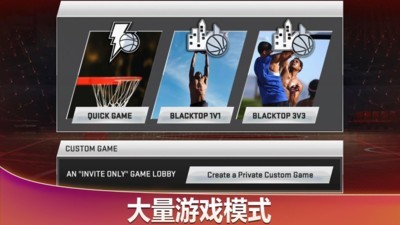 NBA 2K20 97.0.2截图4