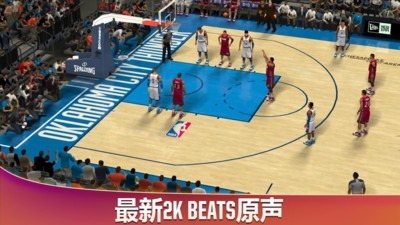 NBA 2K20 97.0.2截图5