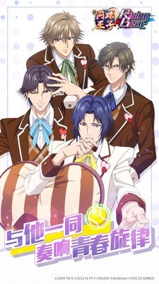 新网球王子RisingBeat 2.0.81截图1 新网球王子RisingBeat 2.0.81截图1