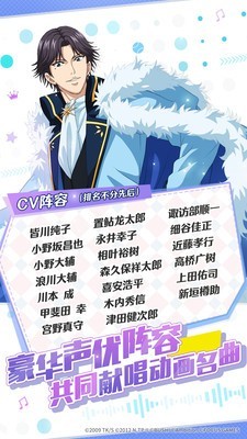 新网球王子RisingBeat 2.0.81截图5 新网球王子RisingBeat 2.0.81截图5