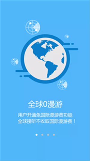 米游通 1.1.7截图1