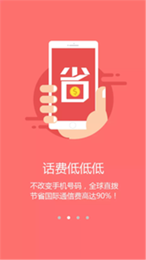 米游通 1.1.7截图4