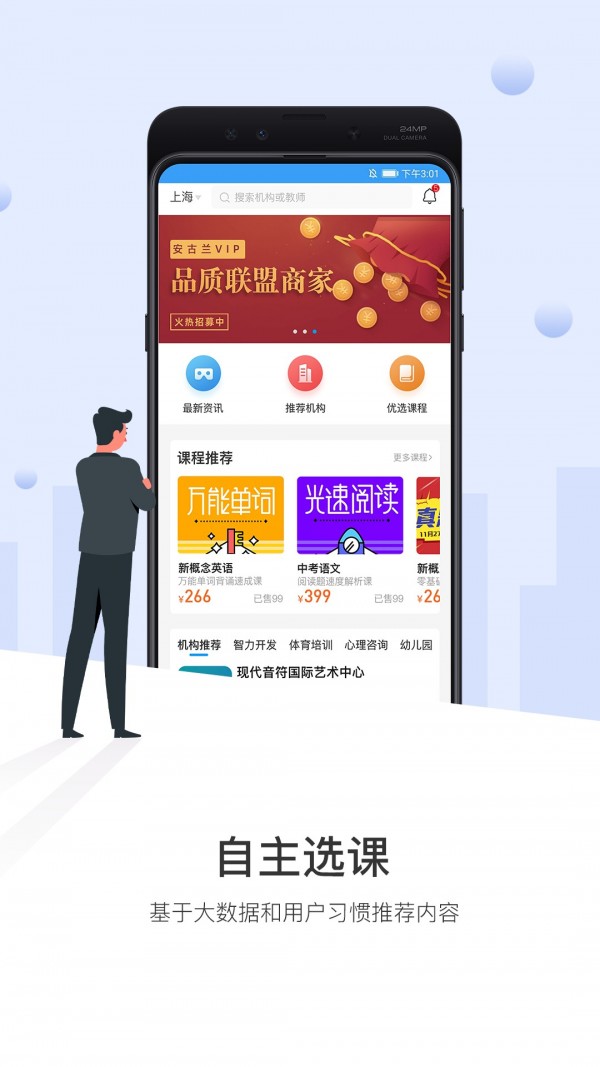 安古蘭 2.0.7截图1